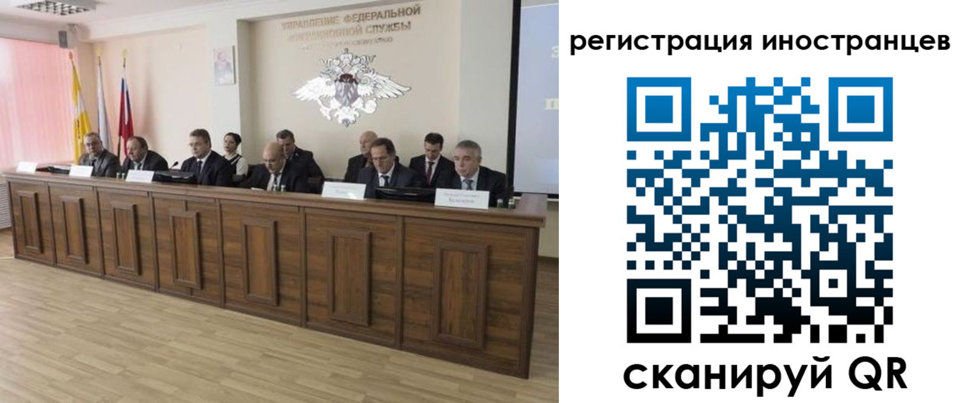 прописка от собственника в Томской области